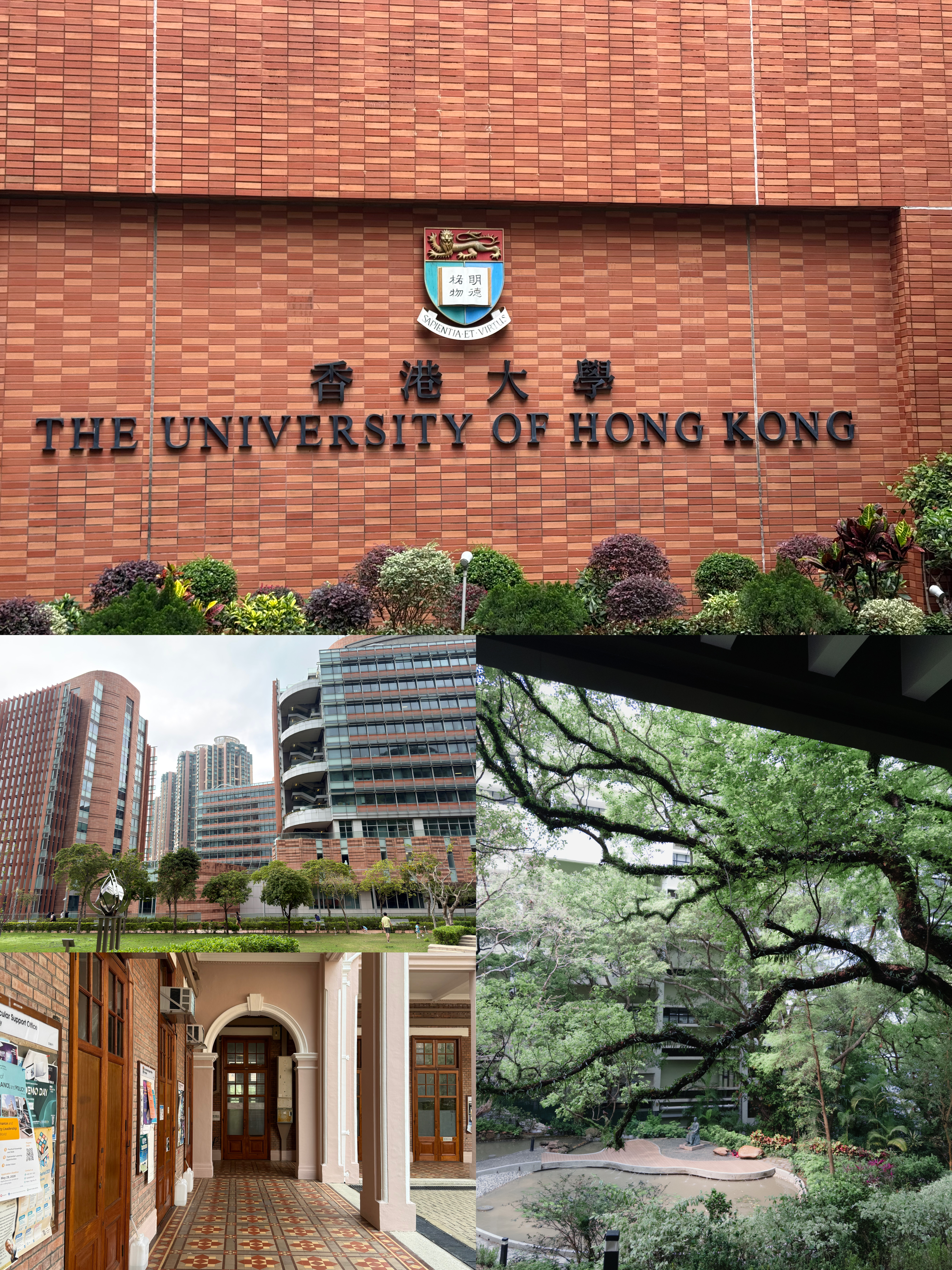 香港