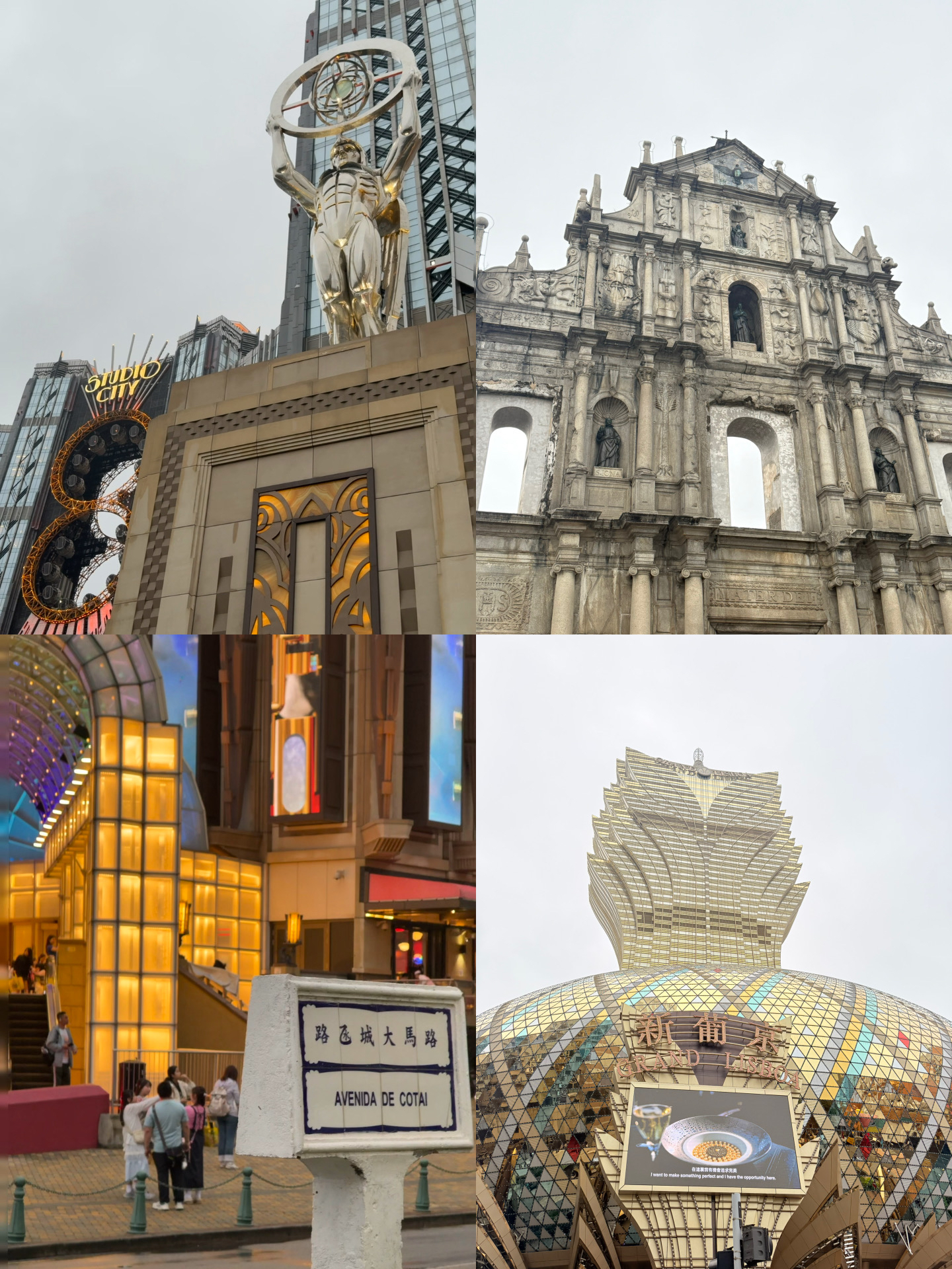 粤港澳三城游 - 3