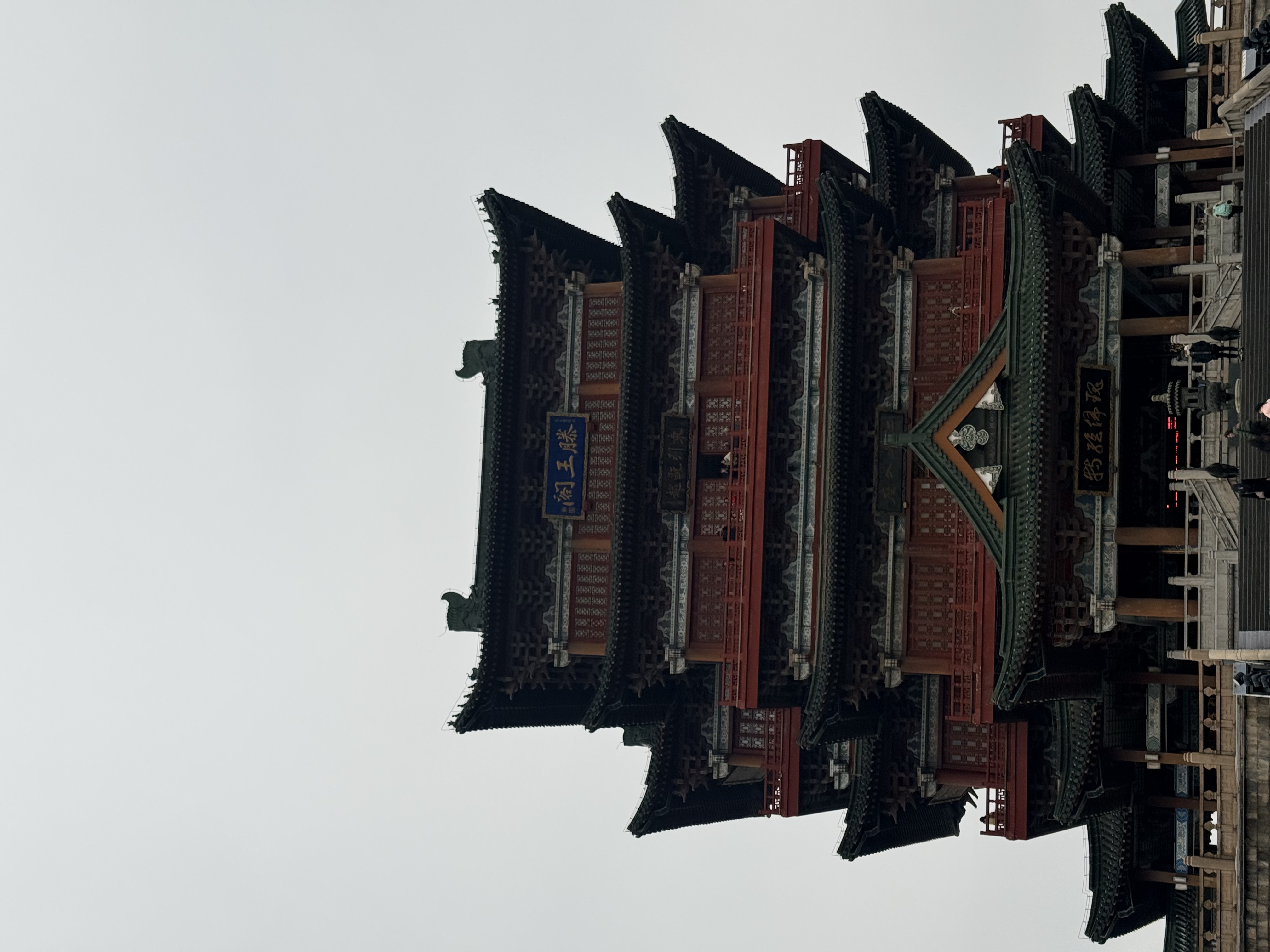 鄂赣行记 - 3