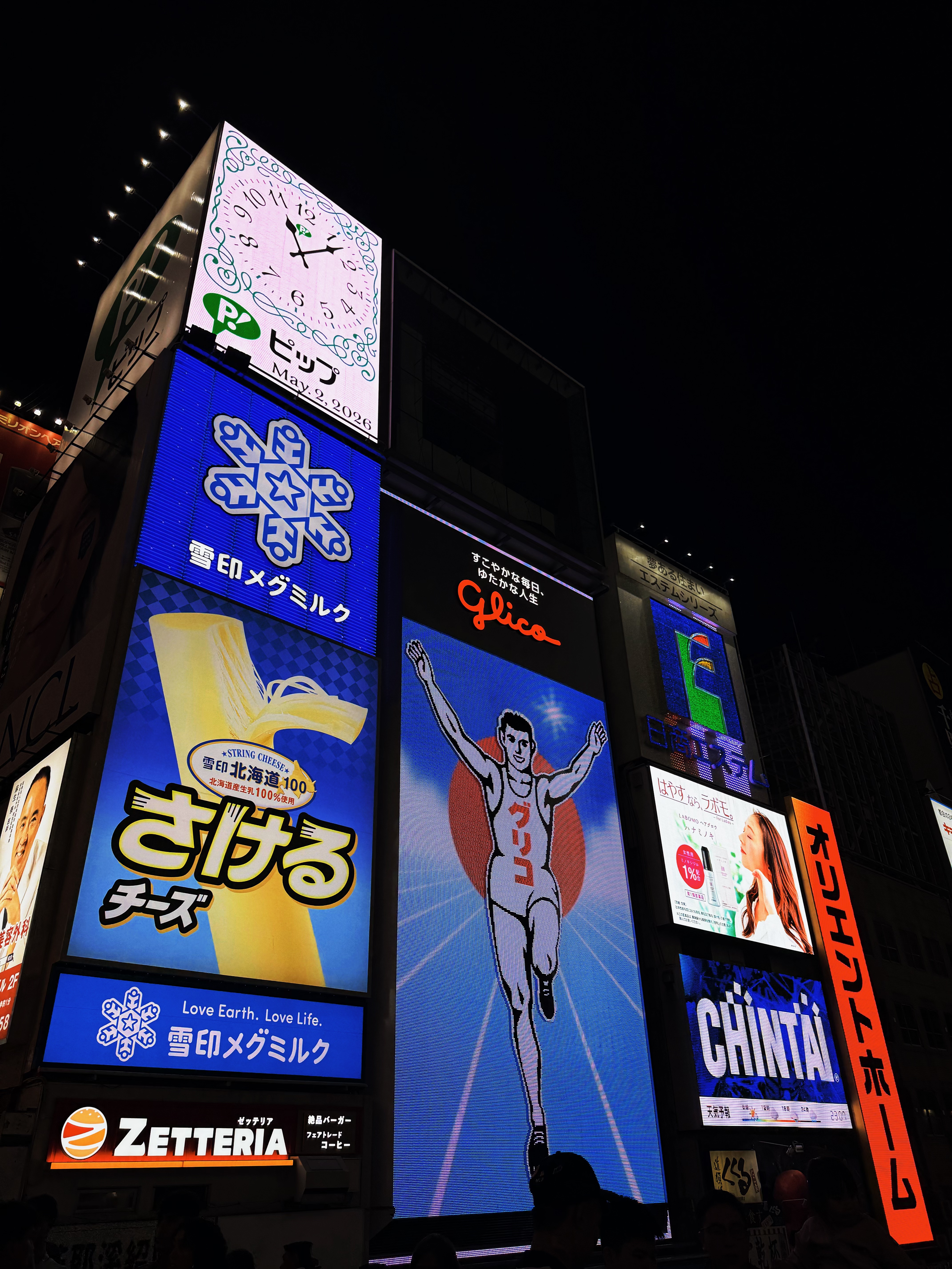 関西旅路