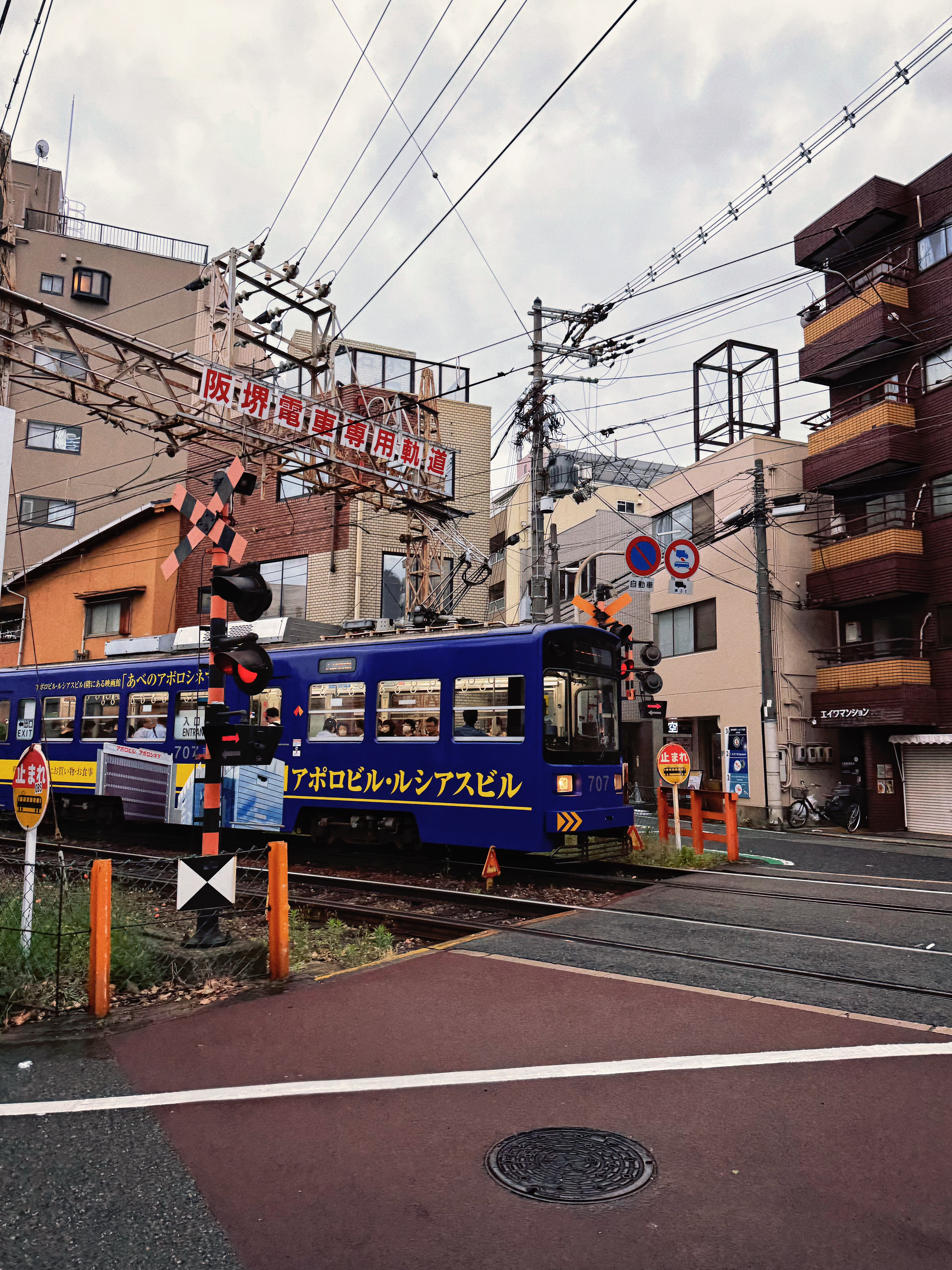 大阪