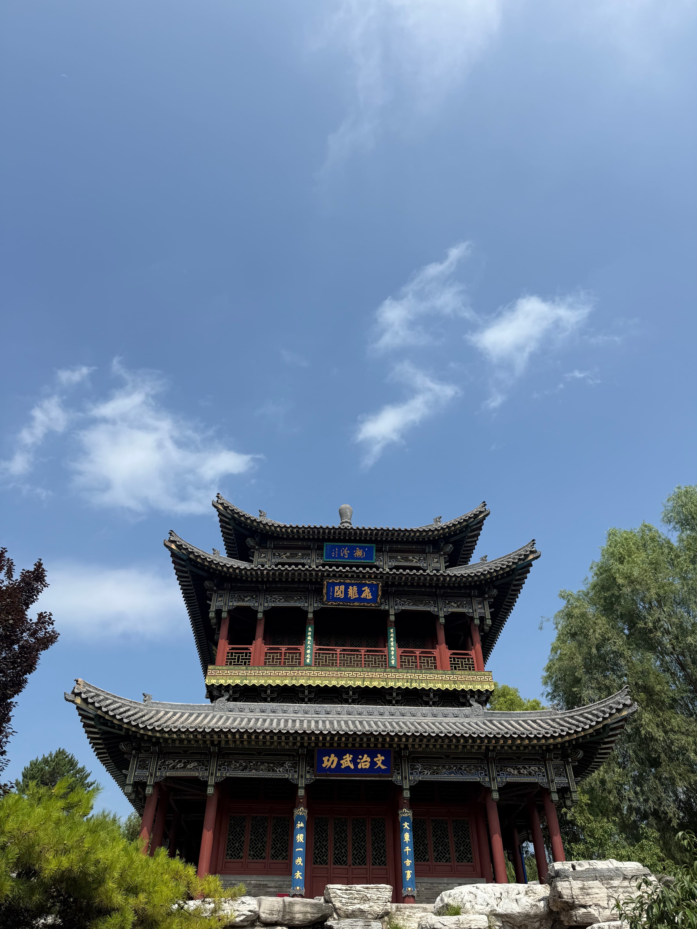 公园里的楼阁层层挑出飞檐，蓝天和大朵的云是它现成的底色。